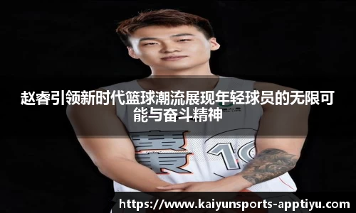 开云体育